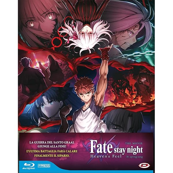 Fate/Stay Night Heaven's Feel II. lost butterfly Blu-ray